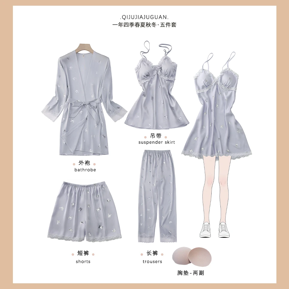 【蝴蝶五件套】冰感蕾丝家居服春夏睡衣女套装薄款夏天女士睡衣