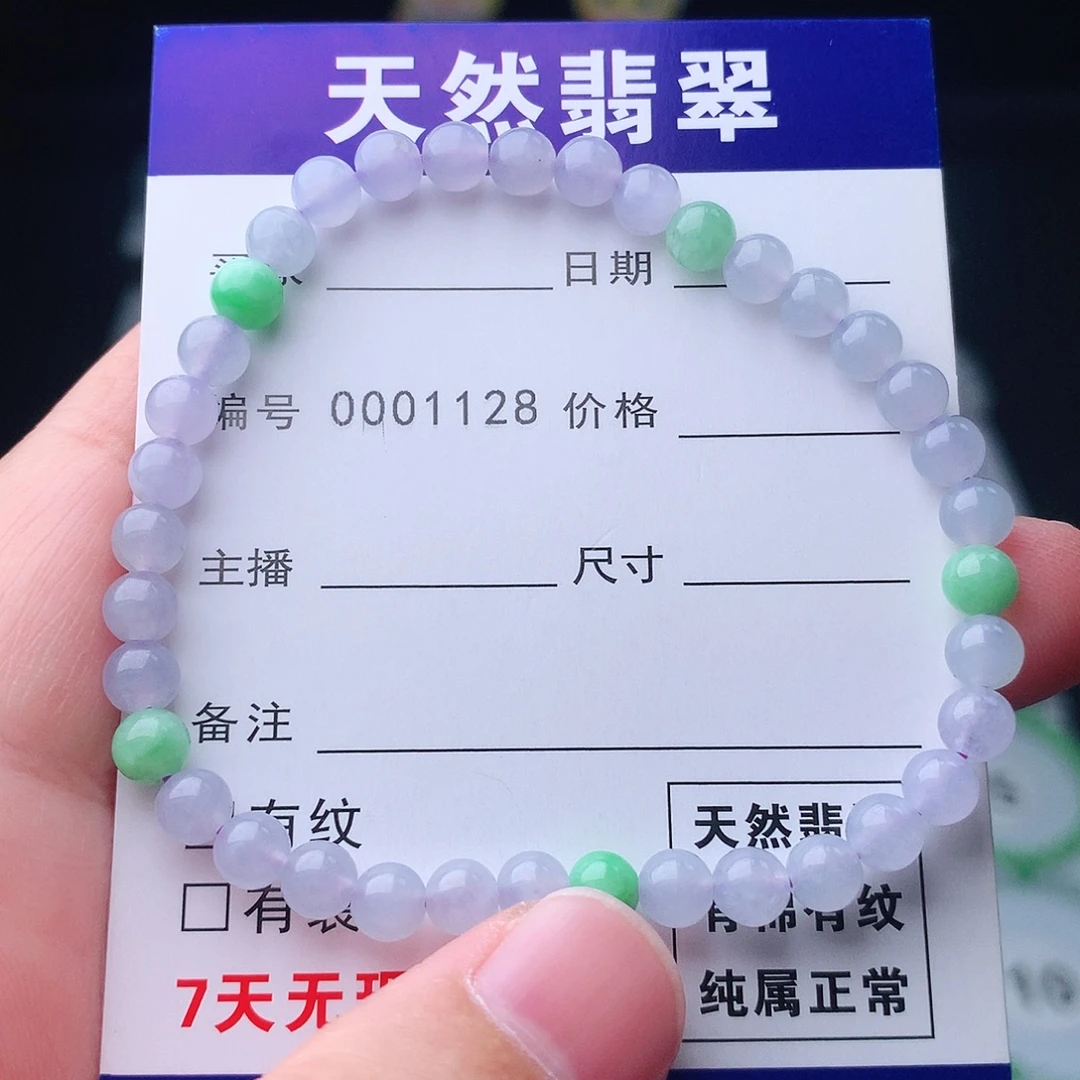 翡翠未镶嵌手链翡翠