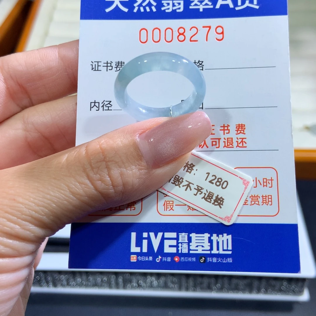 翡翠未镶嵌戒指翡翠