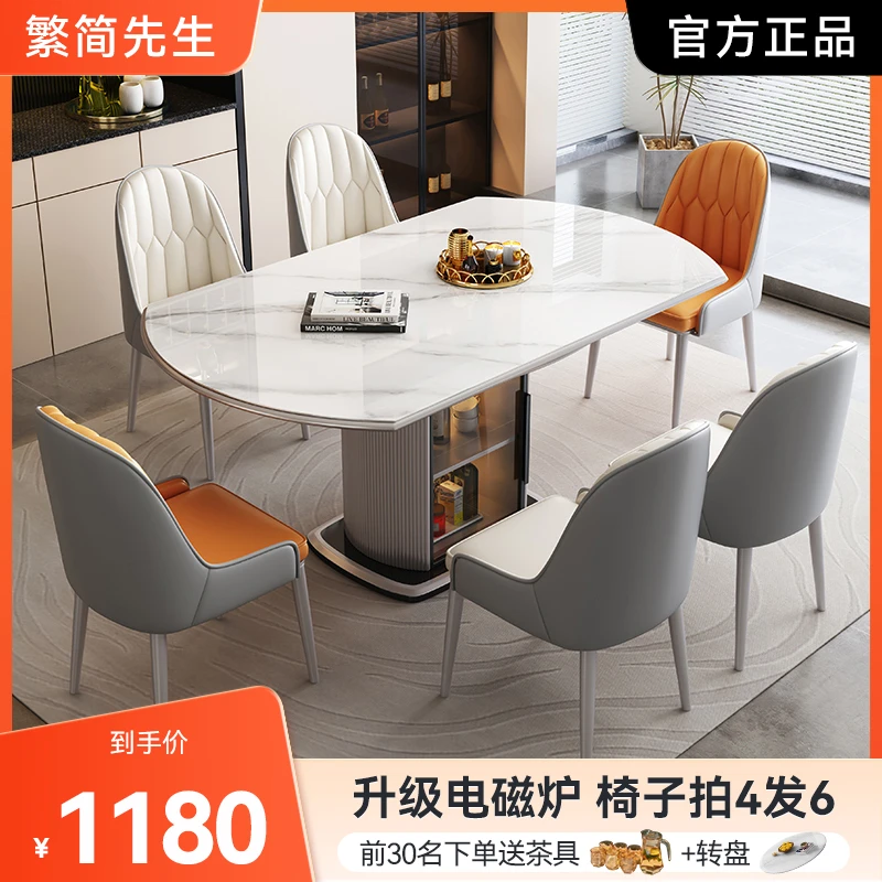 岩板储物餐桌多功能伸缩圆桌现代简约轻奢家用电磁炉餐桌椅组合