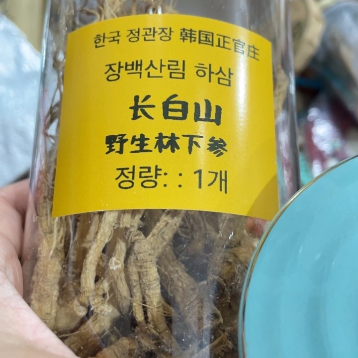 盖碗茶香味的味道很不错的选择