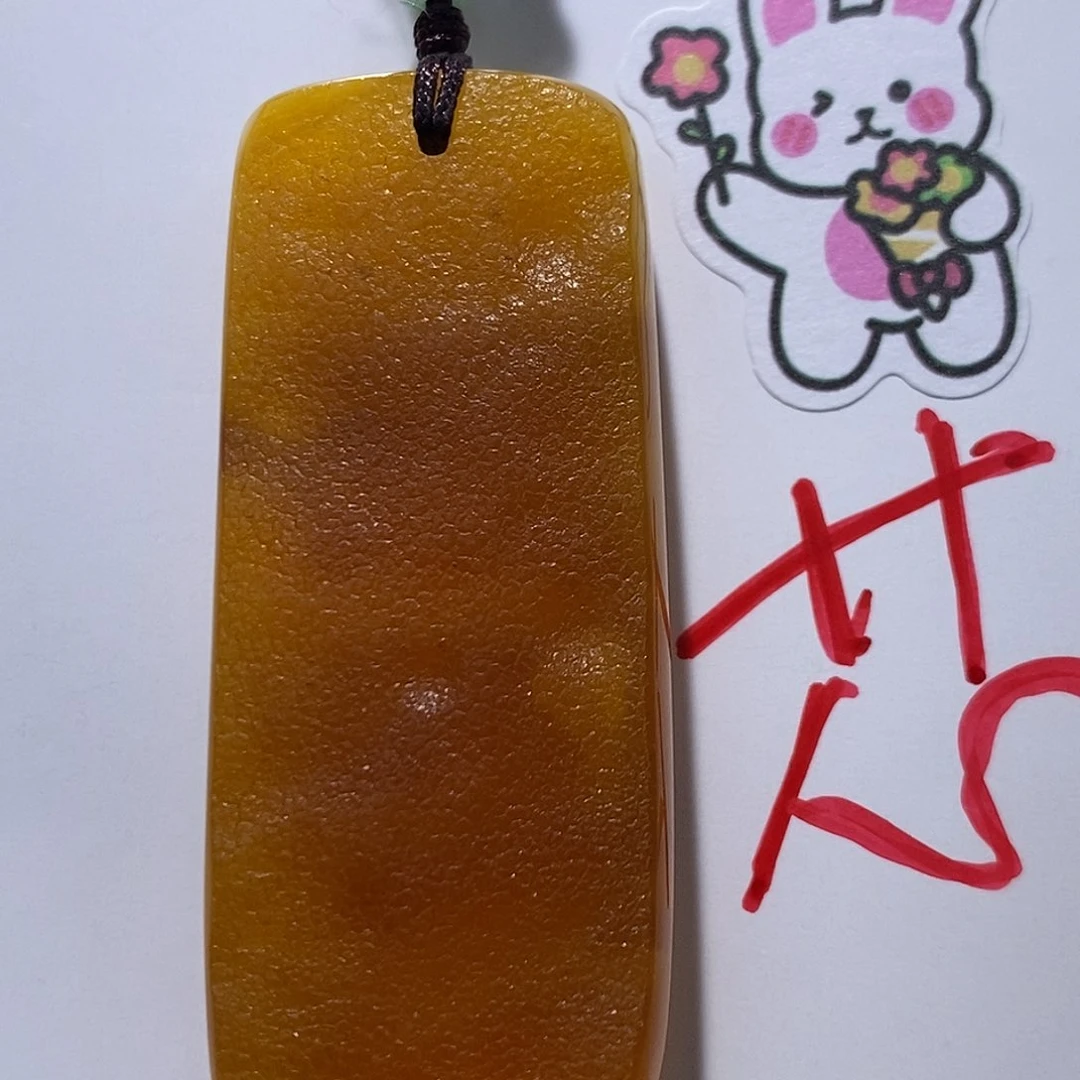 定制琥珀未镶嵌蜜蜡吊坠