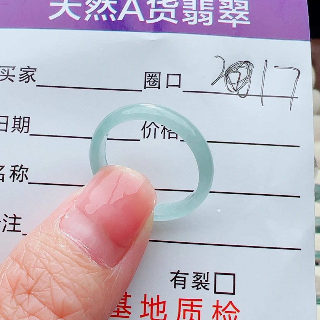 未镶嵌戒指翡翠戒指
