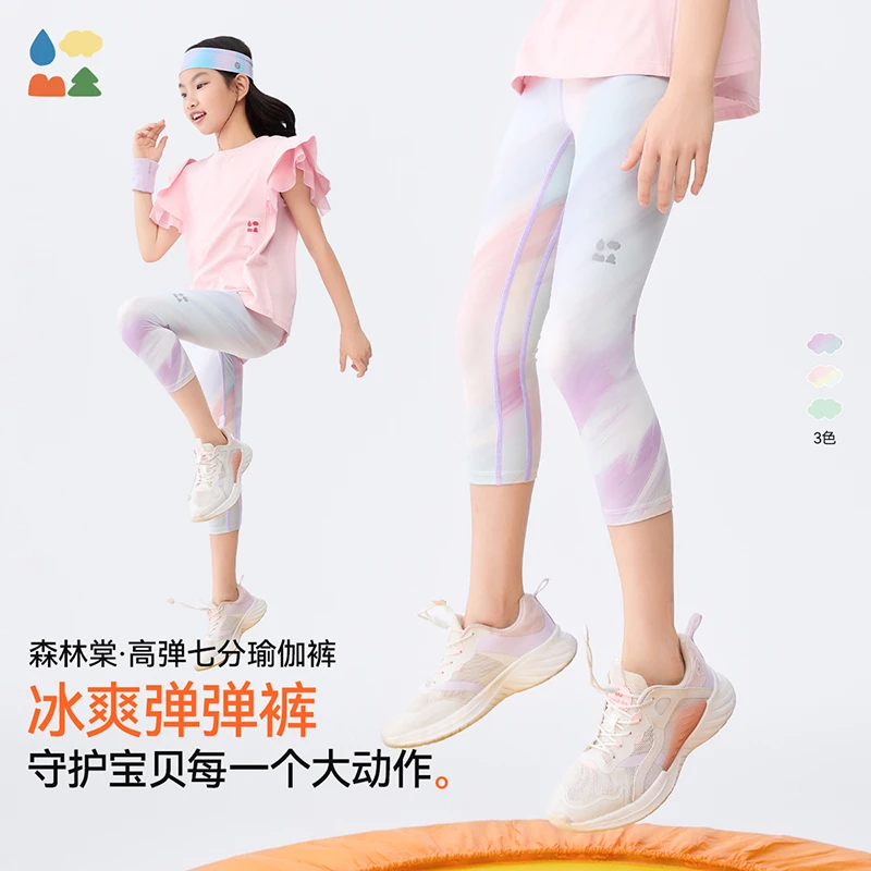 【高弹七分瑜伽裤】森林棠25夏款高弹力轻盈透气跑步训练裸感瑜伽