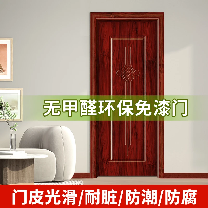 卧室木门家用室内房门免漆强化门出租房套装实木复合门隔音卧室门