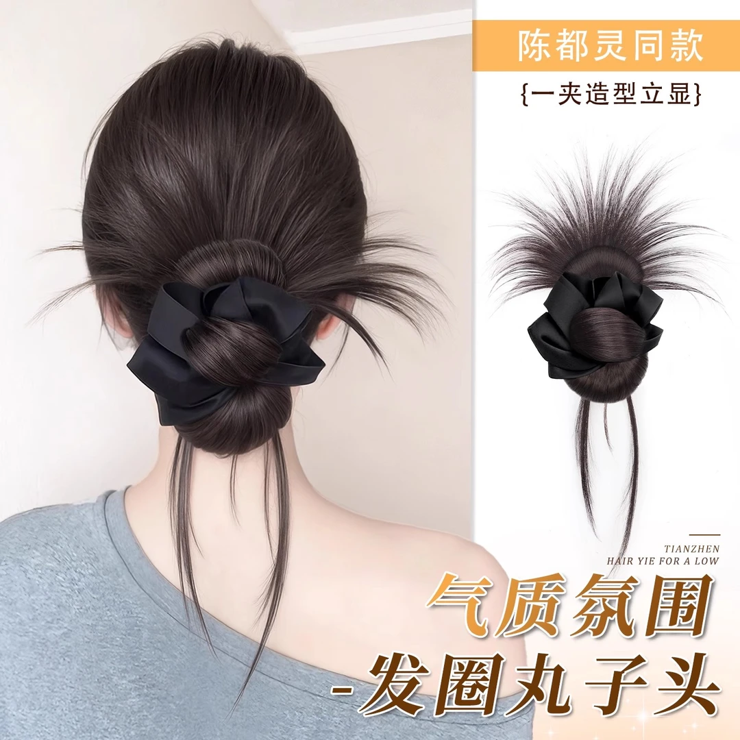 假发抓夹发圈丸子头鸡毛花苞头氛围感盘发神器自然蓬松低扎假发包