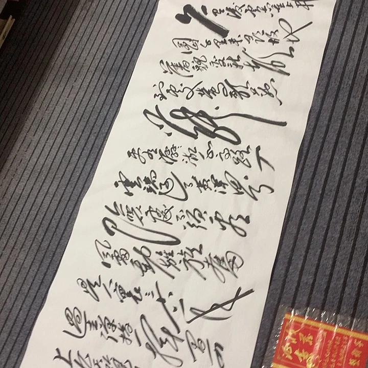 书法冯伟老师井冈山240