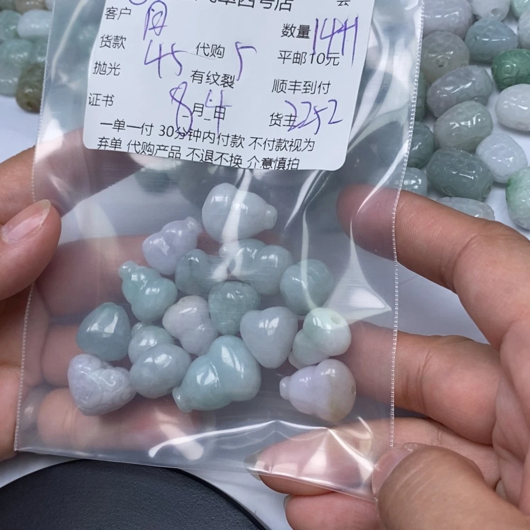 翡翠未镶嵌颈饰月*翡翠吊坠