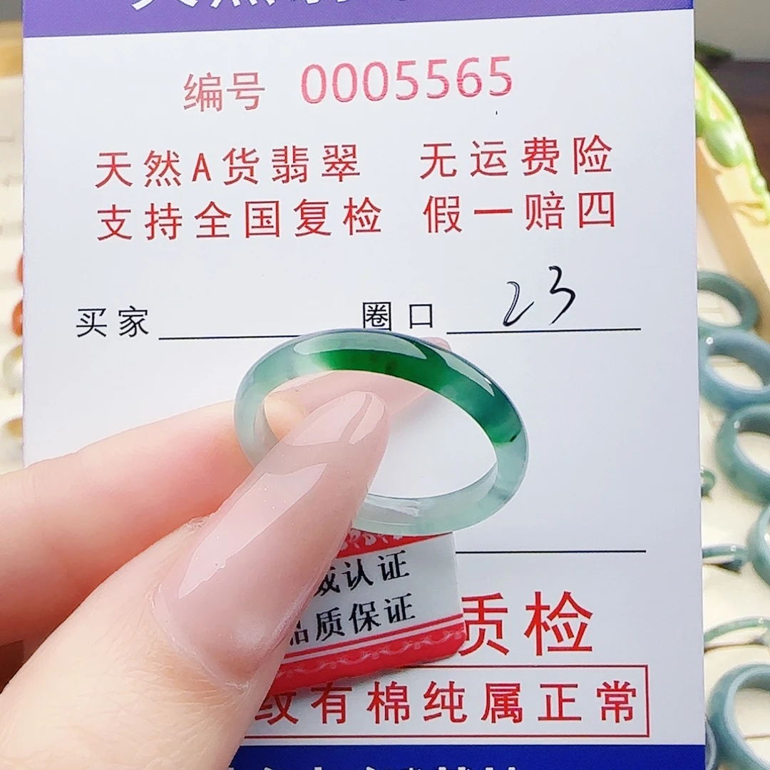 翡翠未镶嵌戒指戒指