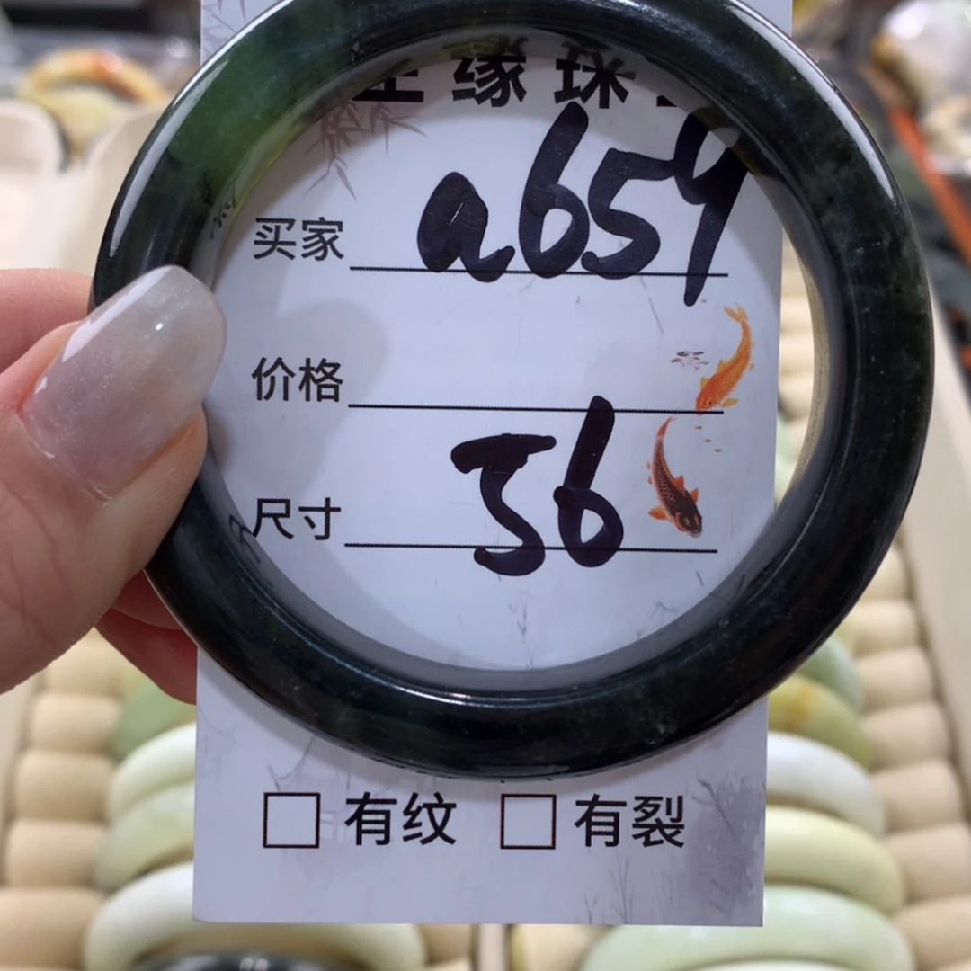 【闪购商品】蛇纹石玉手镯未镶嵌