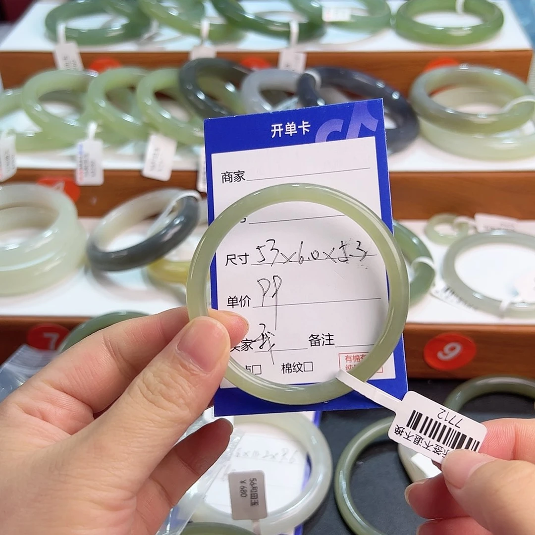 未镶嵌手镯和田玉我****?