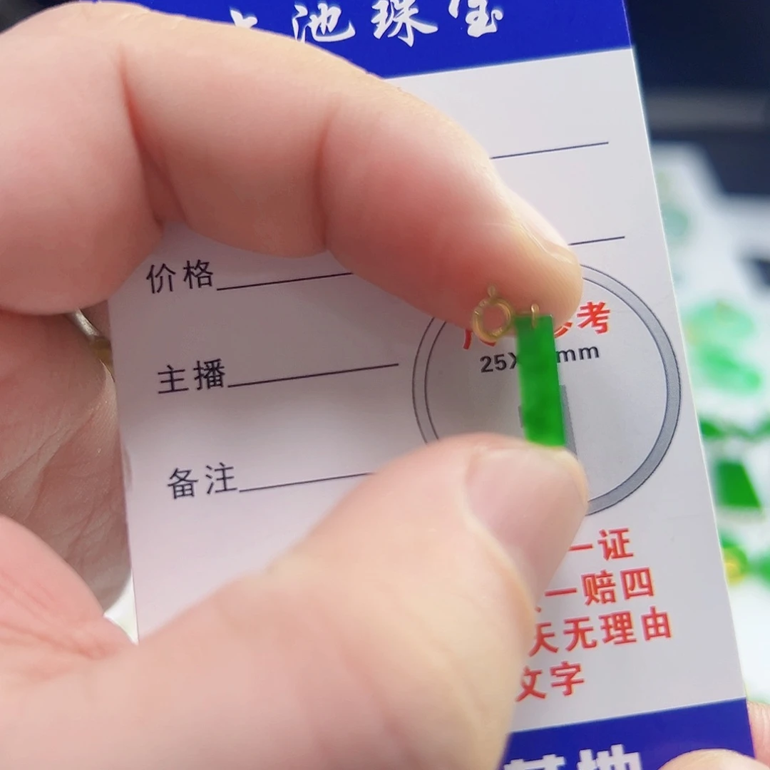 颈饰18K金镶嵌翡翠翡翠