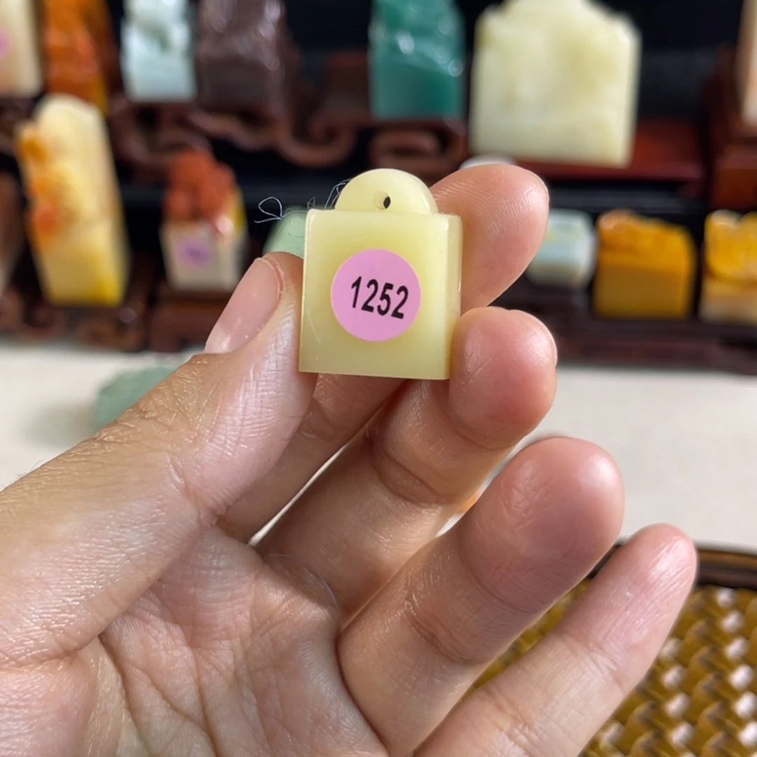 老挝石其他重****毅1252. 包邮包刻