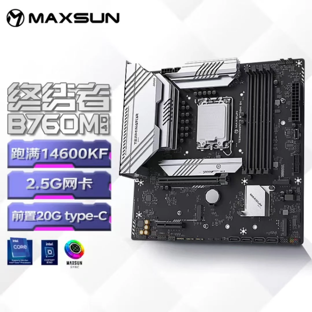 铭瑄(MAXSUN) MS - 终结者 B760M D4 电脑主板 支持DDR4游戏