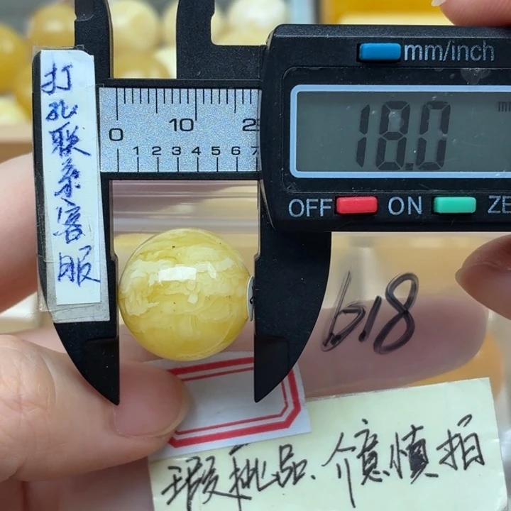 未镶嵌蜜蜡裸石大瑕