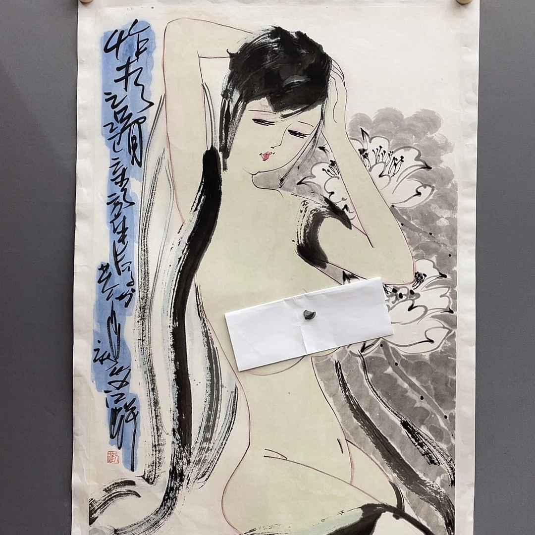 国画长乐轩画坊书画作品