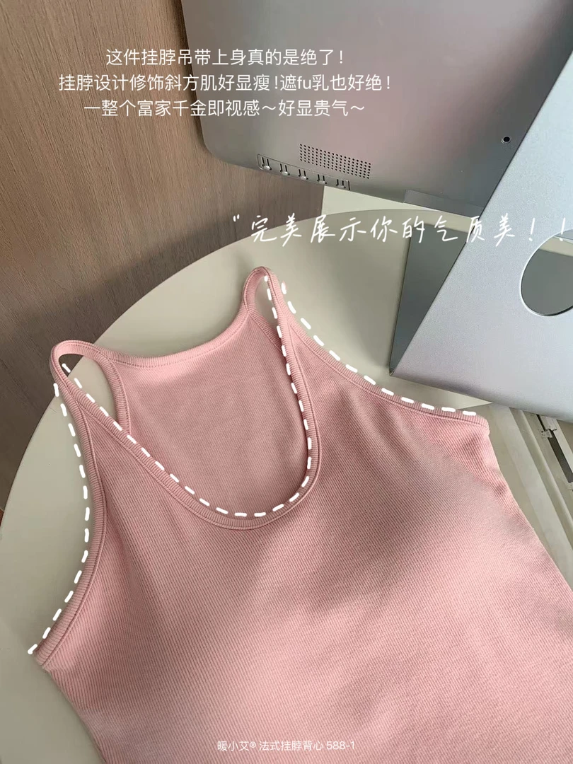 随机吊带背心