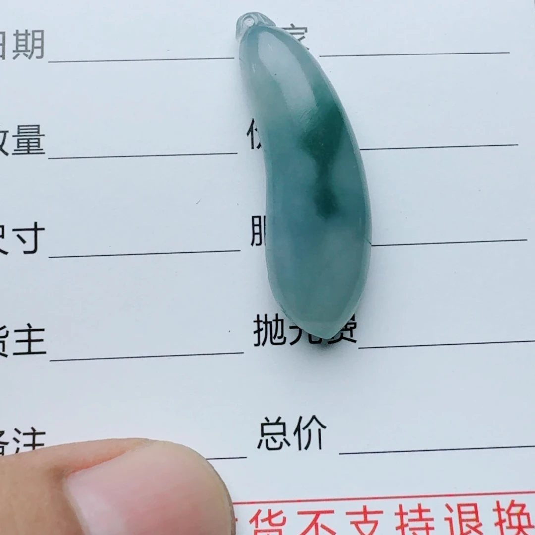 定制翡翠未镶嵌888888888
