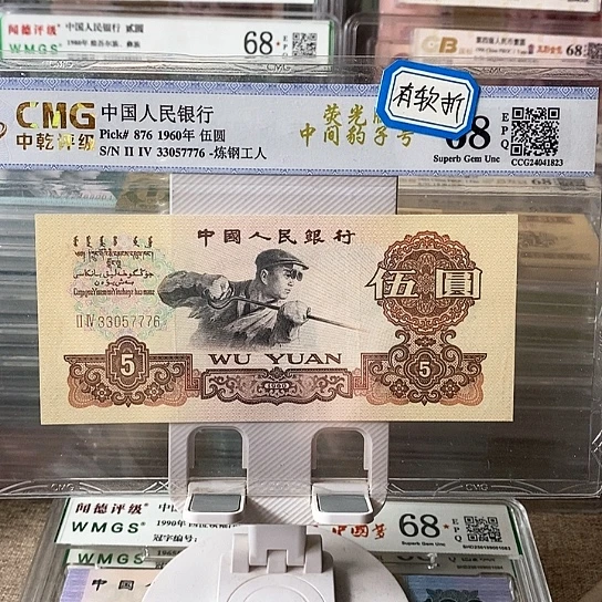 带微瑕33057776¥¥¥¥¥¥¥¥