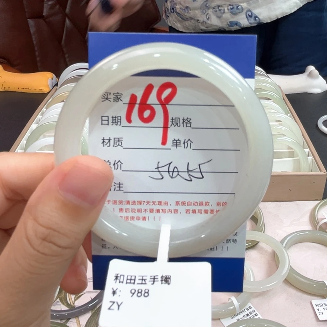 未镶嵌手镯和田玉