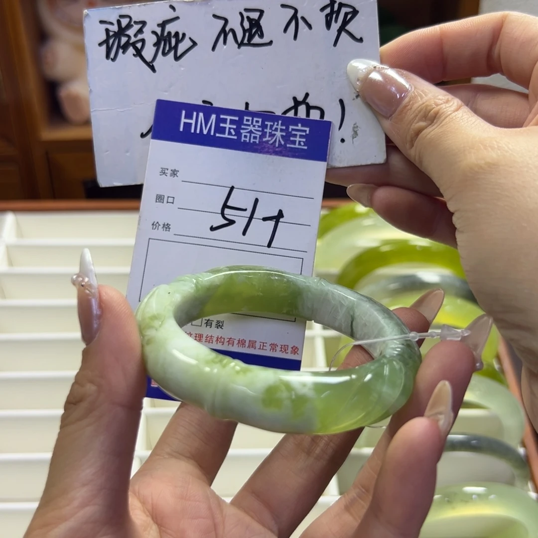 未镶嵌蛇纹石玉手镯215
