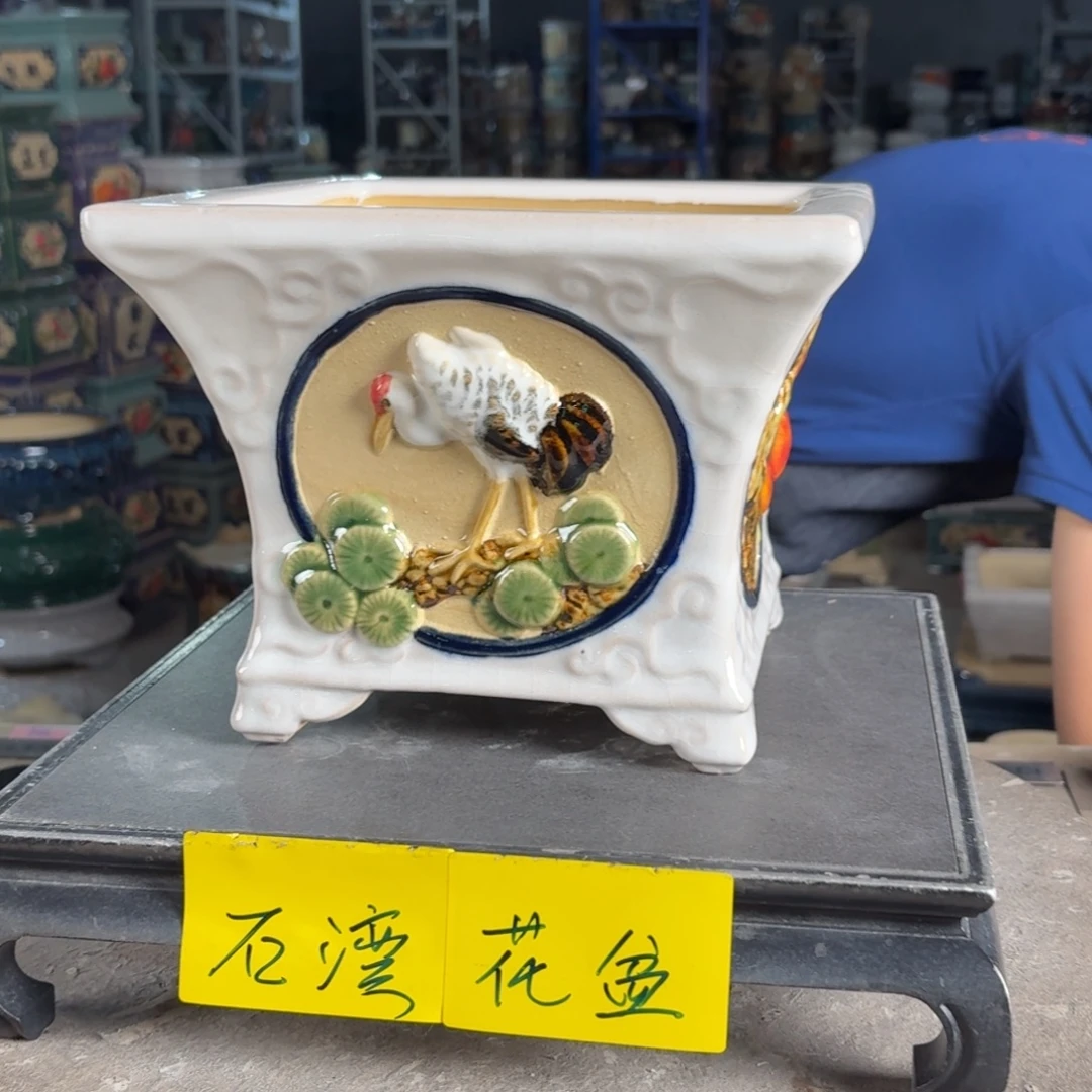 贵***草一风堂石湾花盆 内18*15