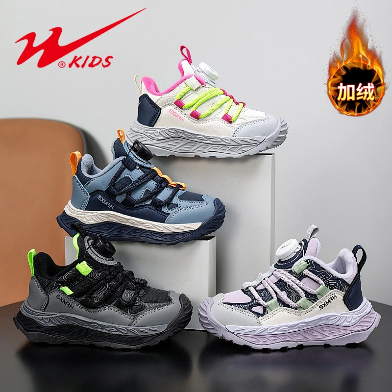 双星童鞋儿童时尚休闲鞋男女童潮款百搭童鞋运动鞋90268