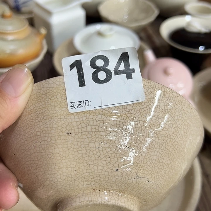 微瑕……………………………………….
