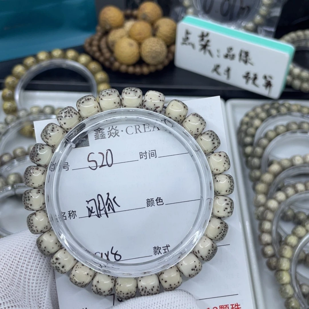 星月菩提手串S河豚