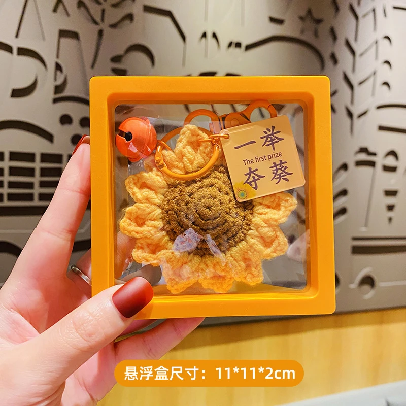毛绒钩织向日葵钥匙扣高考毛绒一举夺魁毕业包包前程似锦挂件礼物