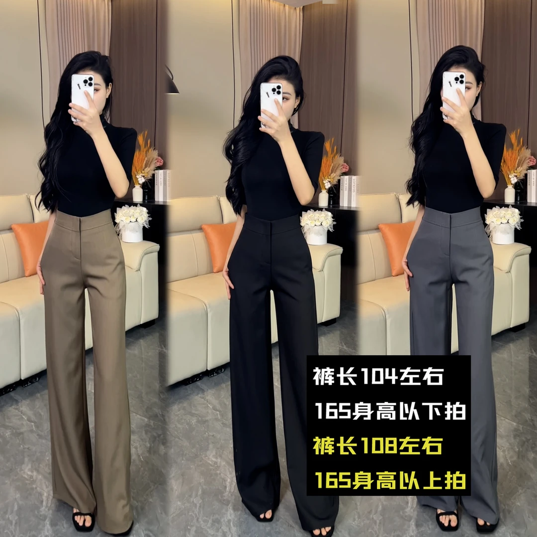 【梦梦专属】k898高腰设计感显瘦女微喇长裤气质秋季新款西装裤