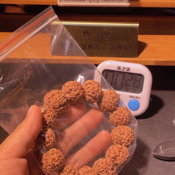 ****寞手串金刚菩提这个
