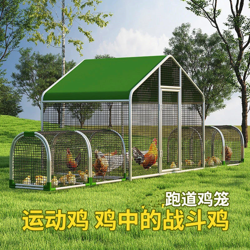 厂家直销新型养殖棚特大鸡笼子隧道鸡笼庭院跑道鸡笼养鸡户外鸡笼