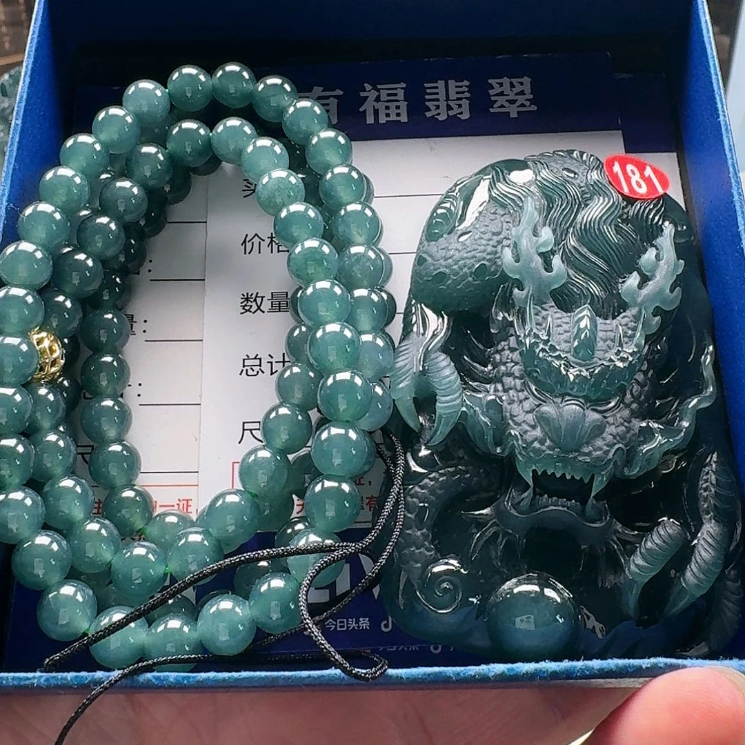 翡翠颈饰未镶嵌#***#龙牌