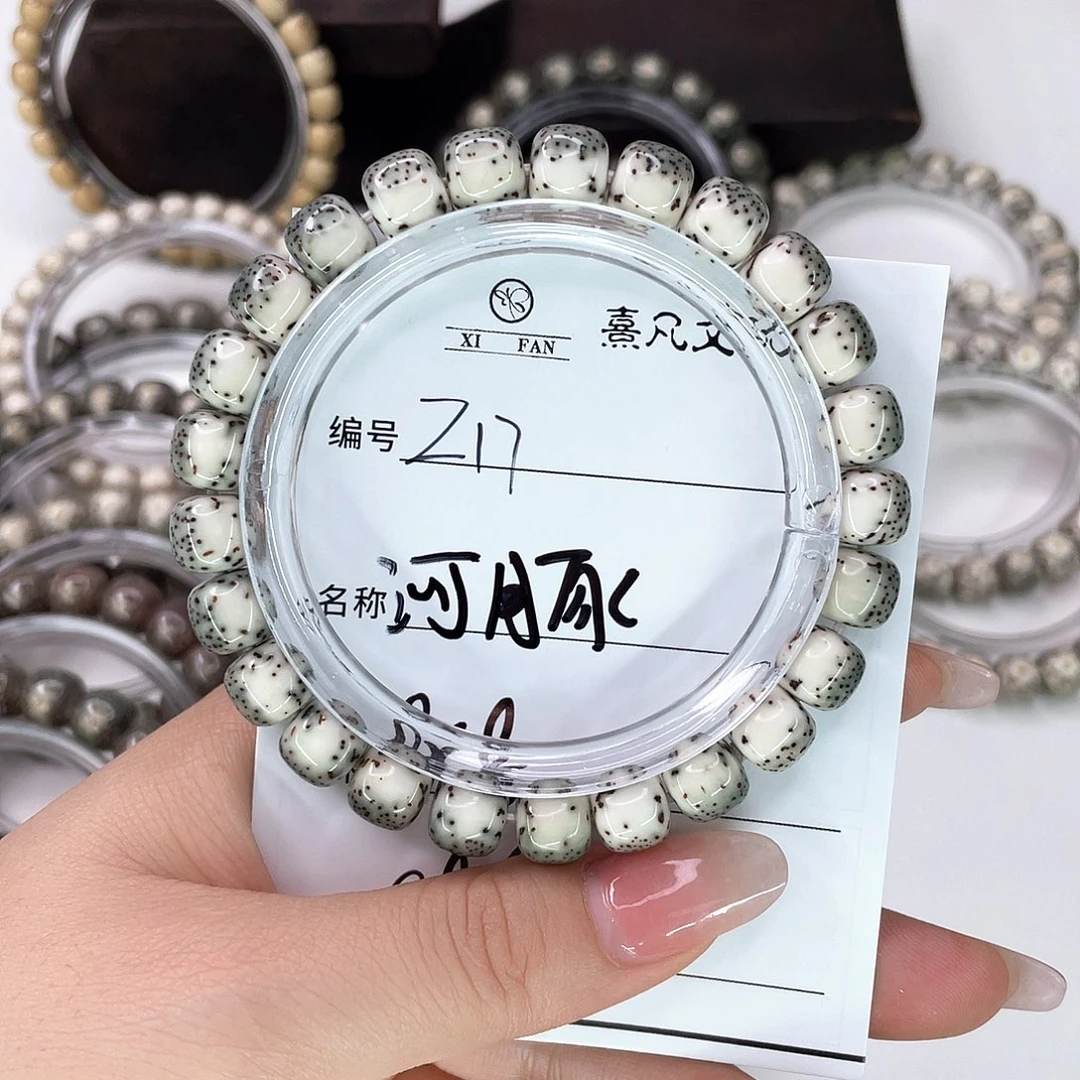 星月菩提手串17河豚