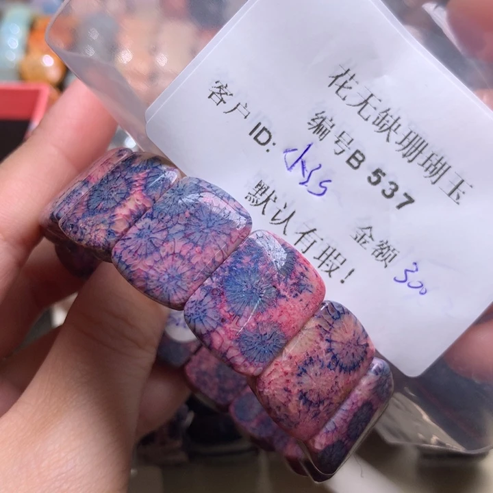 小***河硅化玉手镯未镶嵌