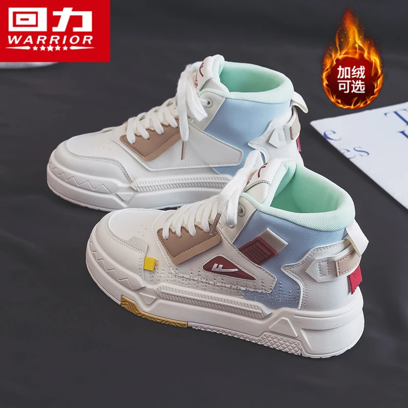 回力高帮小白鞋女鞋2025秋冬新款爆款加绒加厚保暖百搭厚底板鞋子