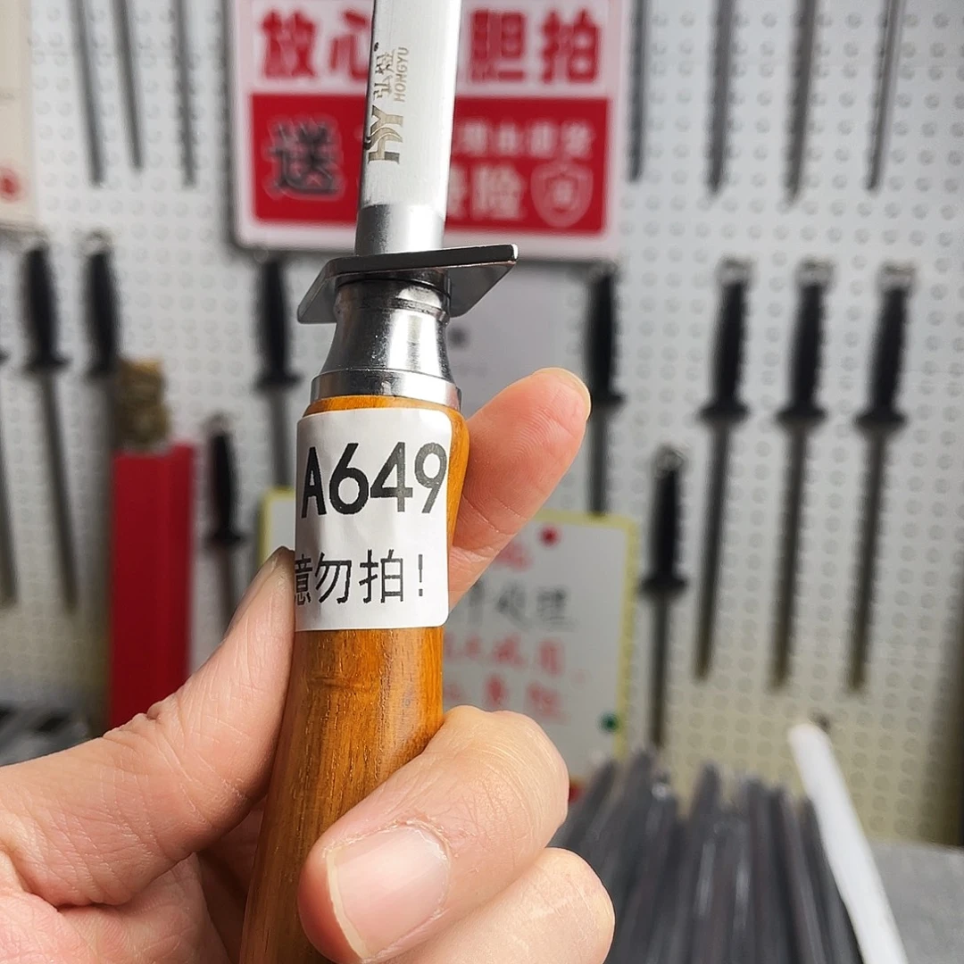 微瑕疵12寸超细纹分体式花梨木手柄——649