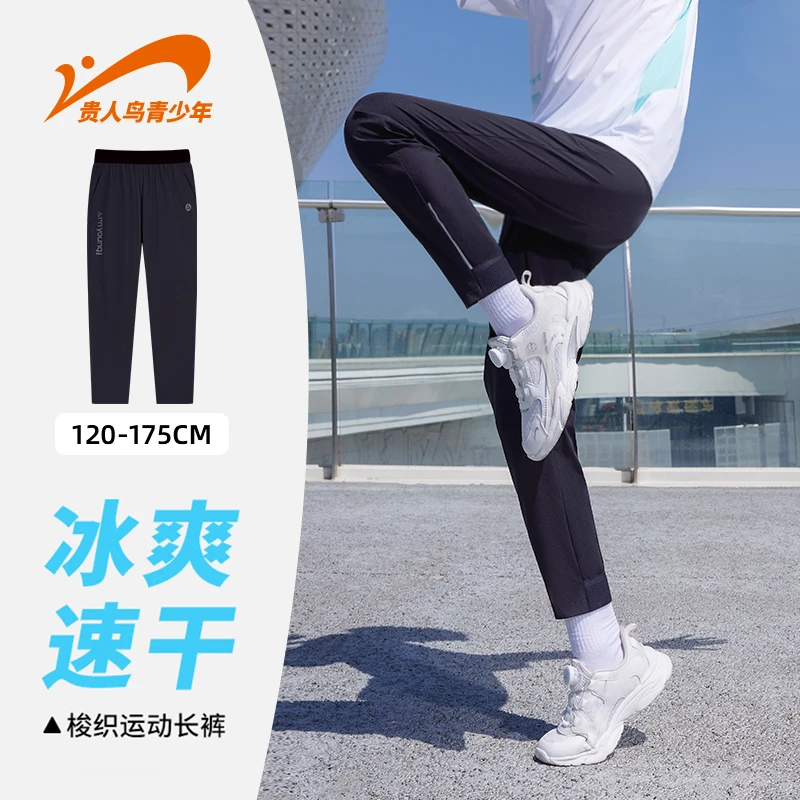【奥莱专属】宽松针织运动裤夏季透气男女童户外防蚊长裤54293207