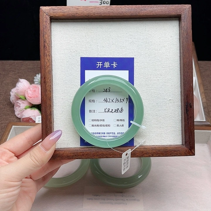 小***汐未镶嵌手镯石英质玉
