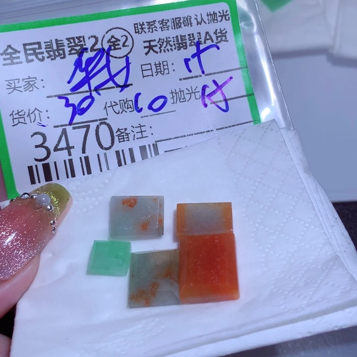 翡翠颈饰未镶嵌华*