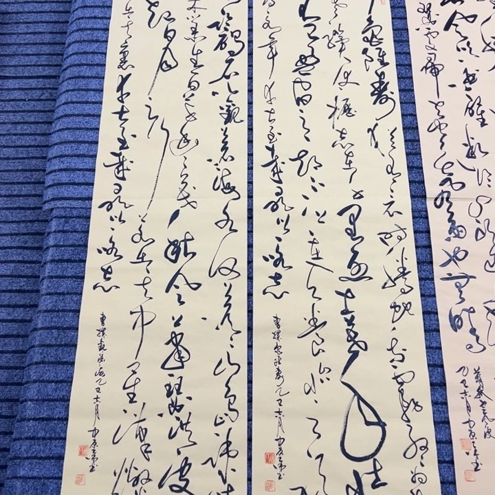 书法曹操诗词双条屏