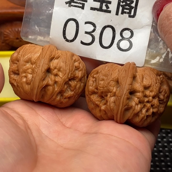 文玩核桃吊坠元宝45