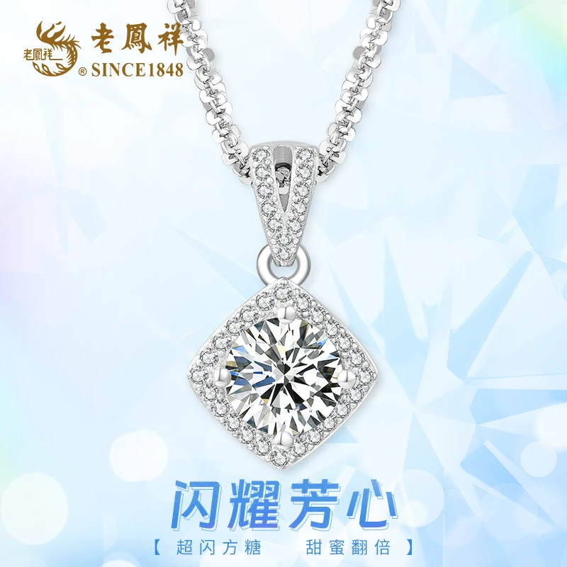 老鳯祥 坠链均925银  闪耀芳心项链方糖满镶精致锁骨链送