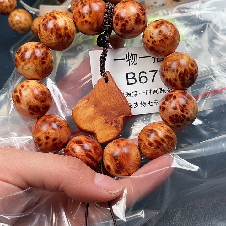 柏木（崖柏）其他自**挥67