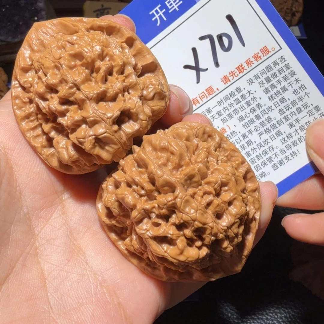 把件文玩核桃44官帽x701