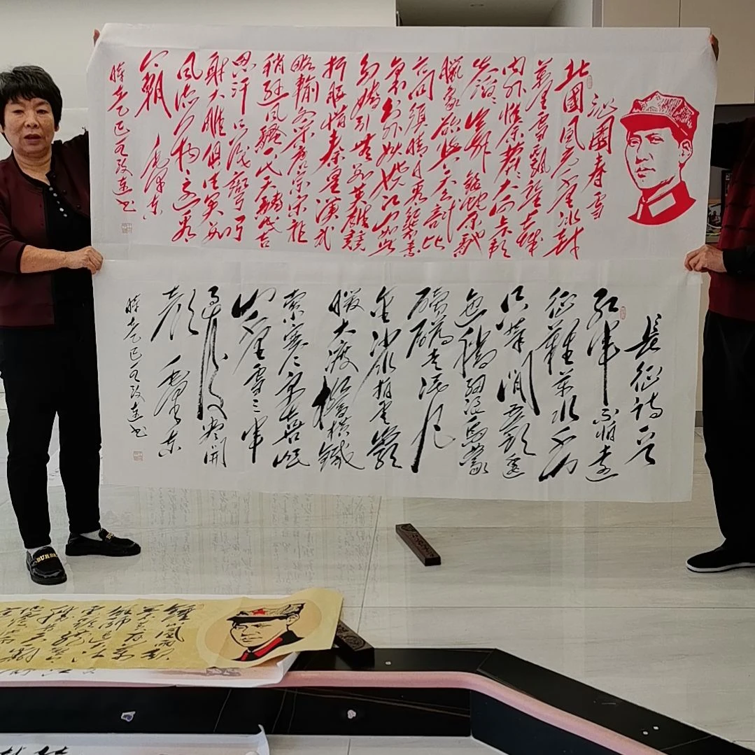 书法沁园春雪＋长征作品两幅一起