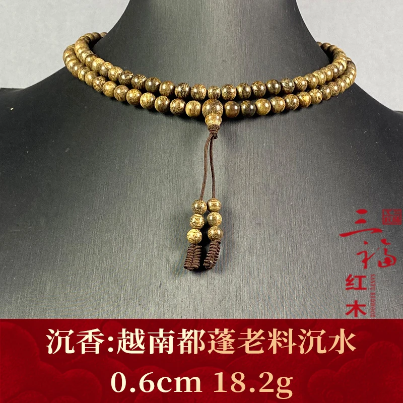 106671 越南都蓬老料沉水 沉香