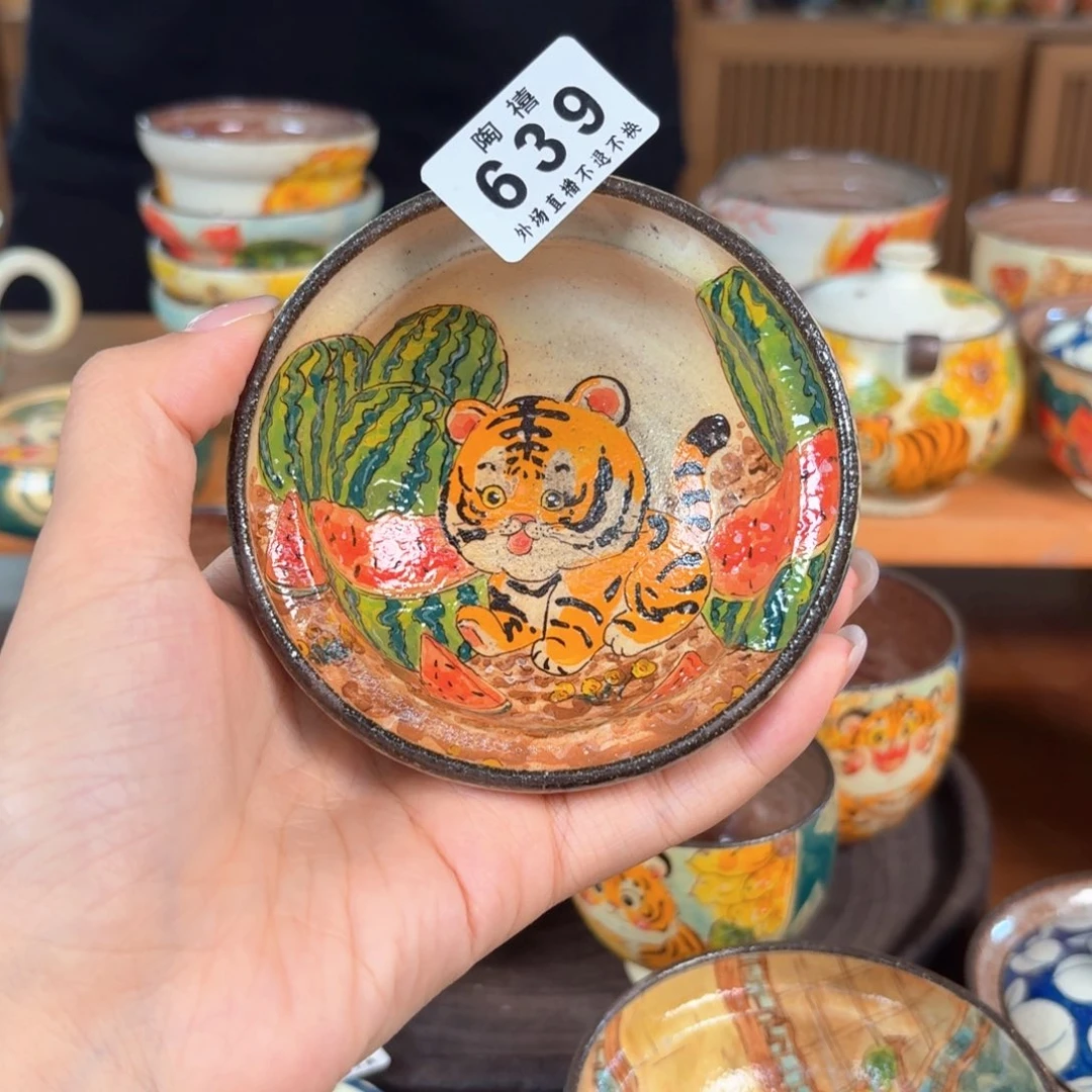 微瑕杯杯杯杯杯杯杯639