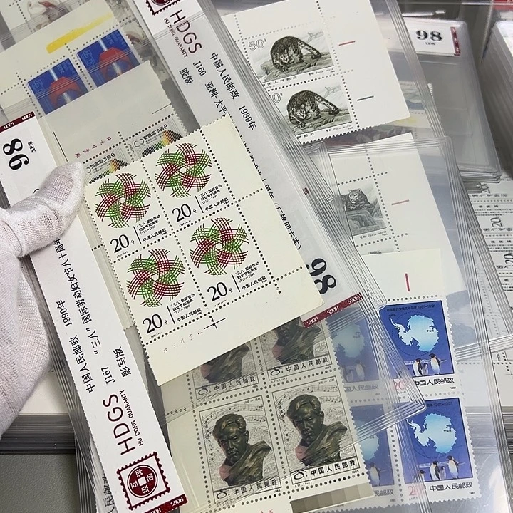 7个JT四联厂名评级98邮票